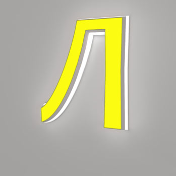 Напечатанные 3D буквы, прямой трим, для интерьера